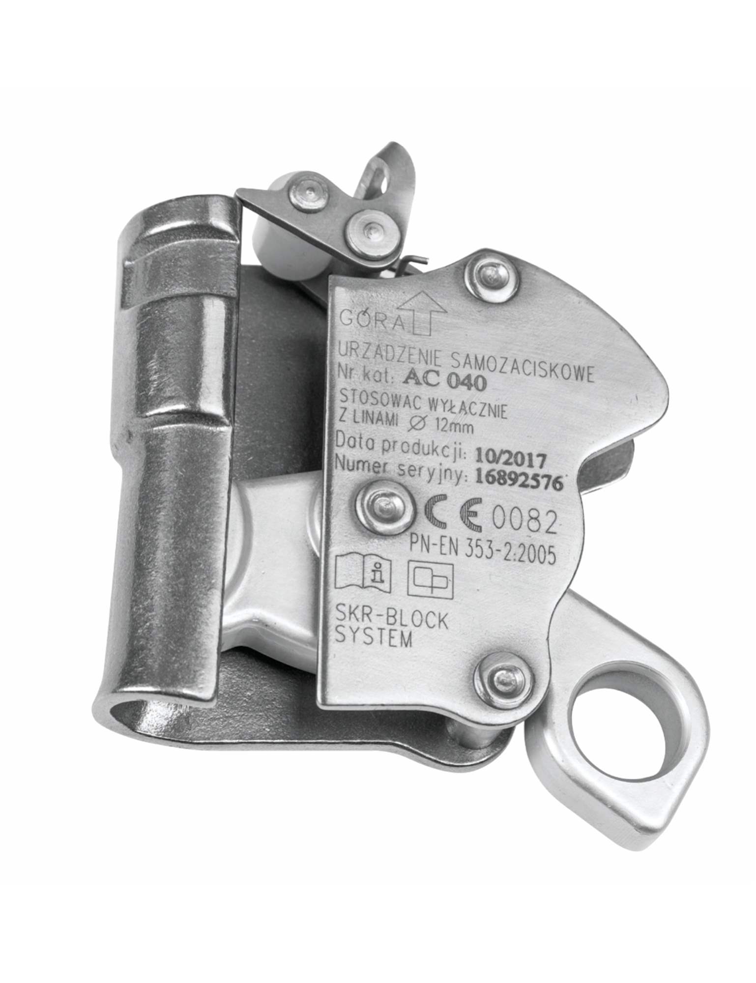 Aνακόπτης πτώσης SKR